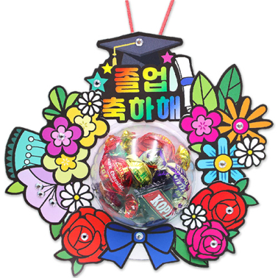 [안녕미술아] 꽃가득 졸업입학 사탕목걸이(4인용)