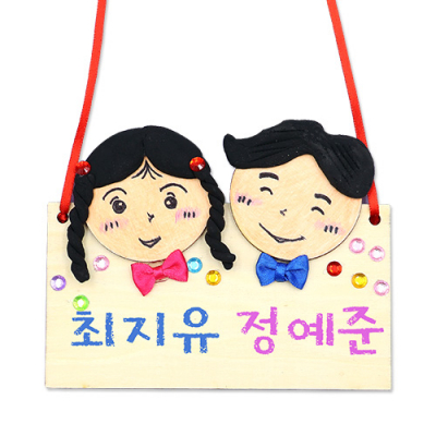 [안녕미술아] 나랑 친구랑 우정목걸이(4인용)