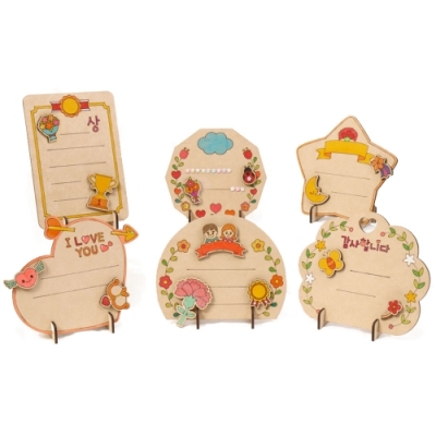 [민화샵] 감사패 카드 만들기 (6종 택1)