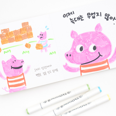 [민화샵] 책만들기 스크랩북 (6종 택1)