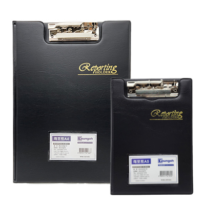 [영오] 레포트화일 (A4/A5)