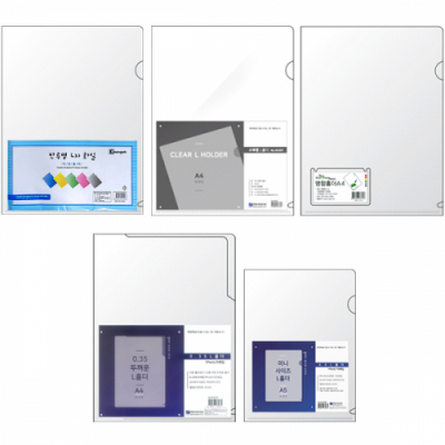 [영오] 고투명/반투명 L홀더  (5종 택1)