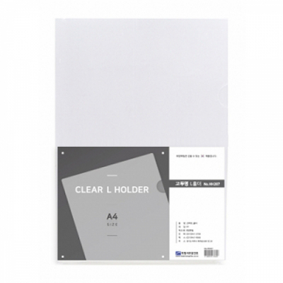 [희망] 고투명 L홀더 (A4,10개입)
