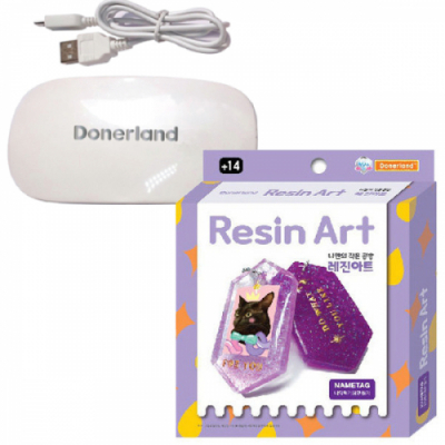 [도너랜드] 레진아트세트 네임택키링 만들기