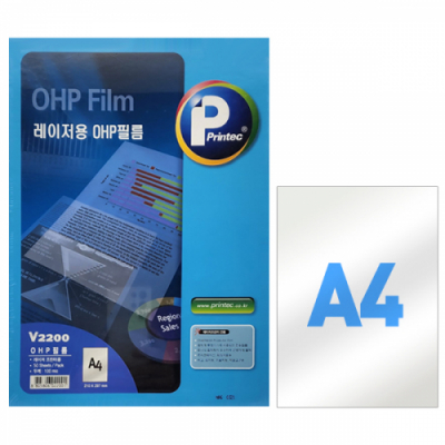 [프린텍] 레이저용 OHP필름 V2200-50 A4 50매