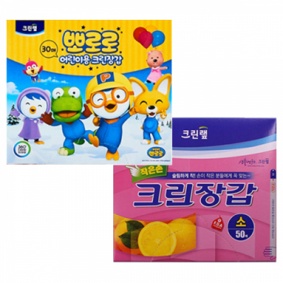 [크린랩] 어린이 크린장갑 (2종 택1)