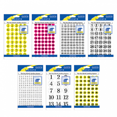 [플로엠] 숫자스티커 (30종 택1)