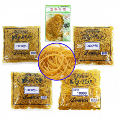 [고무나라]고무밴드 (소포장/벌크) (5종 택1)