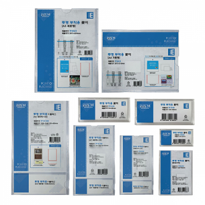 [플로엠]투명부착용꽂이(사출) (17종 택1)