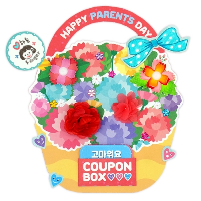 [하하당] 카네이션 꽃바구니 5set