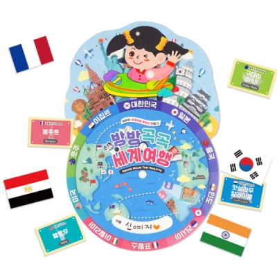 [하하당] 세계여행 돌림판 - 5인용
