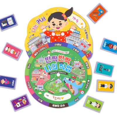 [하하당] 나의 직업 돌림판 - 5인용