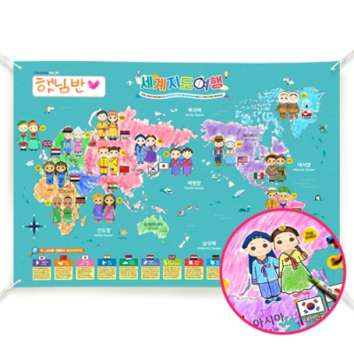 [하하당] 컬러링 플랜카드 - 세계지도여행