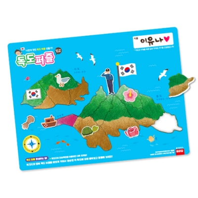 [하하당] 독도 퍼즐 (활동지 포함)