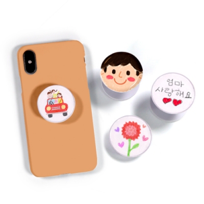 [하하당] 나만의 DIY 스마트톡 만들기 (2인용)