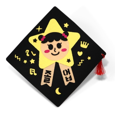 [하하당] 졸업 학사모