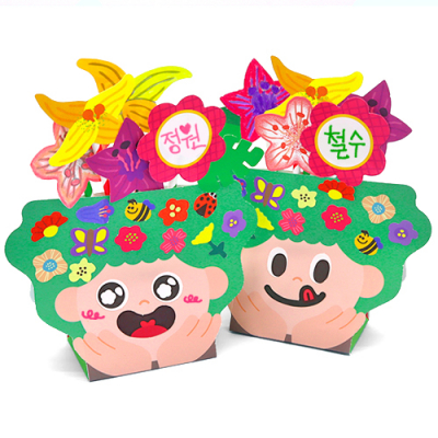 [하하당] 꽃을 품은 나