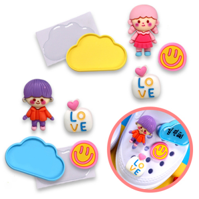 [하하당] 이름표 파츠 세트 (2종 택1)