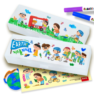 [하하당] 지구 필통