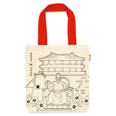 [하하당] 나라사랑 에코백