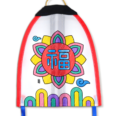 [하하당] 새해 복 제비연