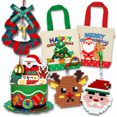 [하하당] 12월 크리스마스 만들기 세트 B