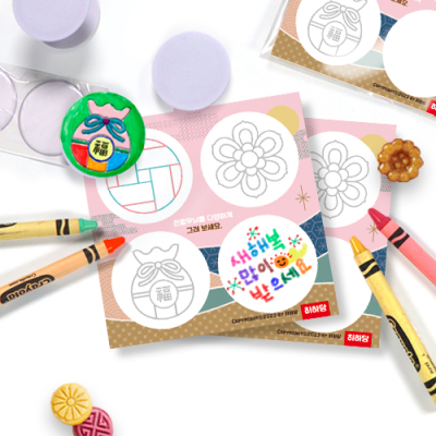 [하하당] 전통문양 DIY 스마트톡 만들기 2세트