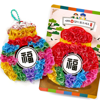 [하하당] 복주머니 꾹꾹 오너먼트