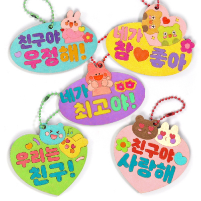 [하하당] 친구사랑 팬시우드 (5종 택1)