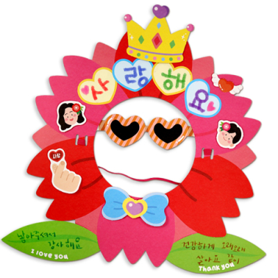 [하하당] 카네이션은 바로 나! 가면