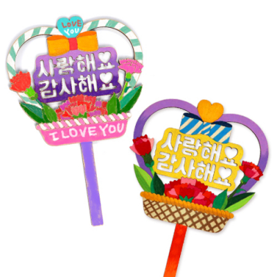 [하하당] 마음 듬뿍 카네이션 팬시우드 토퍼