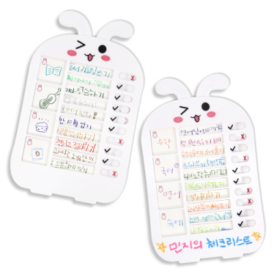 [하하당] 할일 꼭 체크리스트