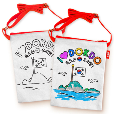 [하하당] 독도 크로스백