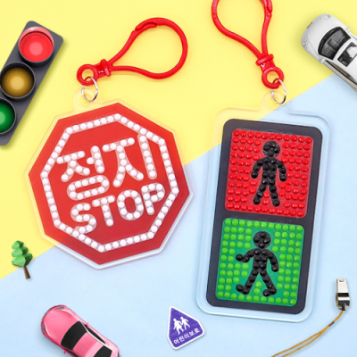 [하하당] 교통안전 보석십자수 키링 (2종 택1)