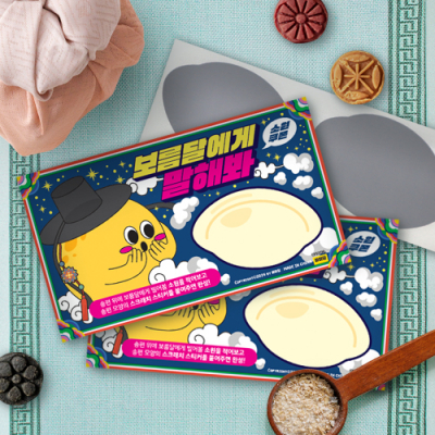 [하하당] 보름달에게 말해봐 소원쿠폰 (2매입)