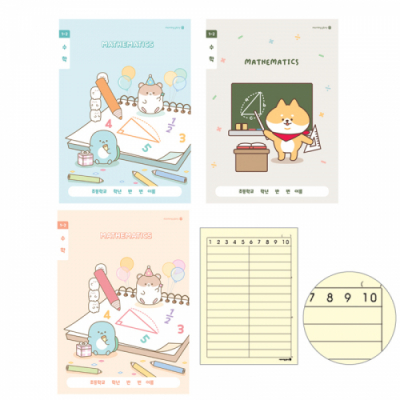 [모닝글로리] 향균 초등 1-2 수학노트