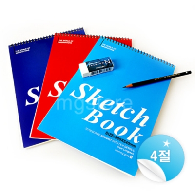[모닝글로리] 4절 전문가용 스케치북