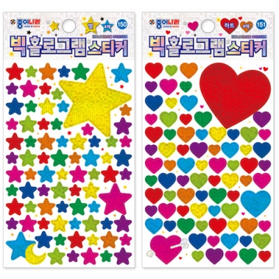 [종이나라] 빅 홀로그램 스티커 (별 하트 4매 2종택1)