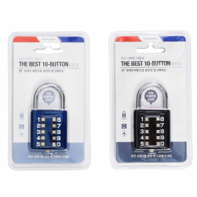 [모닝글로리] 최강 비밀번호 10버튼 자물쇠(5자리 비밀번호 버튼방식)