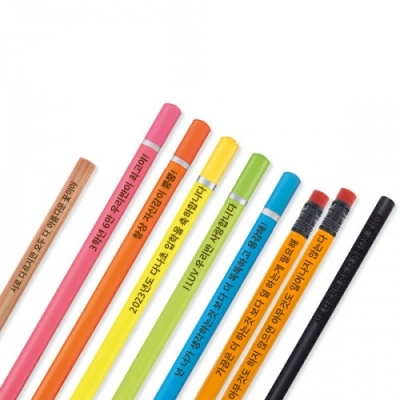 [문화연필] 1개부터 인쇄 되는 나만의 문구 인쇄 연필 (5종 택1)