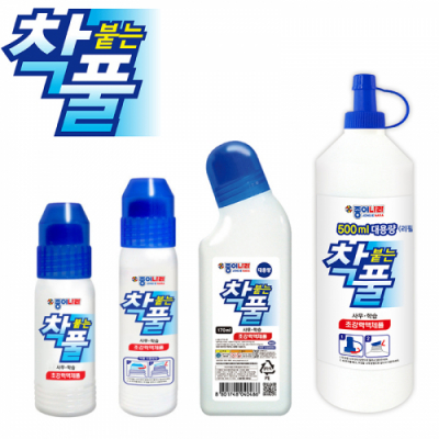 [종이나라] 착붙는풀 액체풀 물풀 착풀 (50ml 70ml  대용량  150ml 500ml 택1)