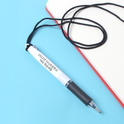 [빨간오리] 1개부터 인쇄되는 나만의 문구 인쇄 2색볼펜 (무료인쇄)