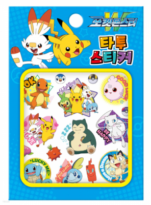 [학산문화사] 포켓몬스터W 타투스티커
