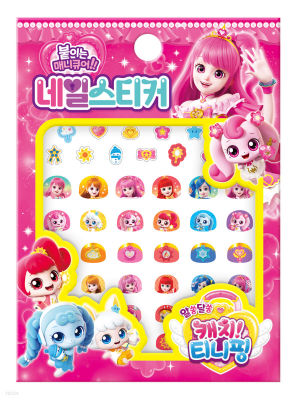 [학산문화사] 알쏭달쏭 캐치 티니핑 시즌3 네일스티커