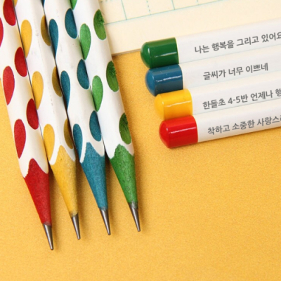 [빨간오리] 1개부터 인쇄되는 바른글씨 교정연필 2B