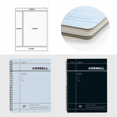 [핑크풋] 프리미엄 똑똑한 우등생 필기법 튼튼한 스프링노트 8mm 코넬노트 (2종 택1)
