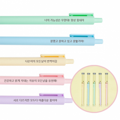 [다나스쿨] 1개부터 인쇄되는 나만의 마카롱 볼펜+선물 케이스