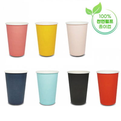 [다나스쿨] 국산  식음용 13온스 390ml 무형광 천연펄프 칼라 종이컵 10개