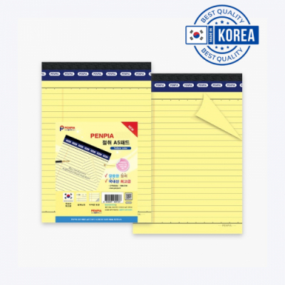 [펜피아] A5 노랑내지 뜯어쓰는 절취 메모패드