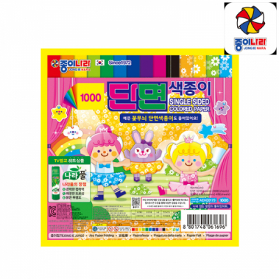 [종이나라] 단면 + 꽃무늬 색종이 24매